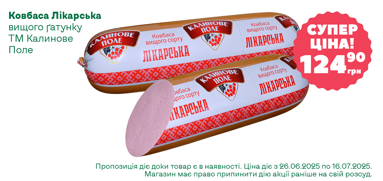 Сайт__09-2025__1340х633__1-min