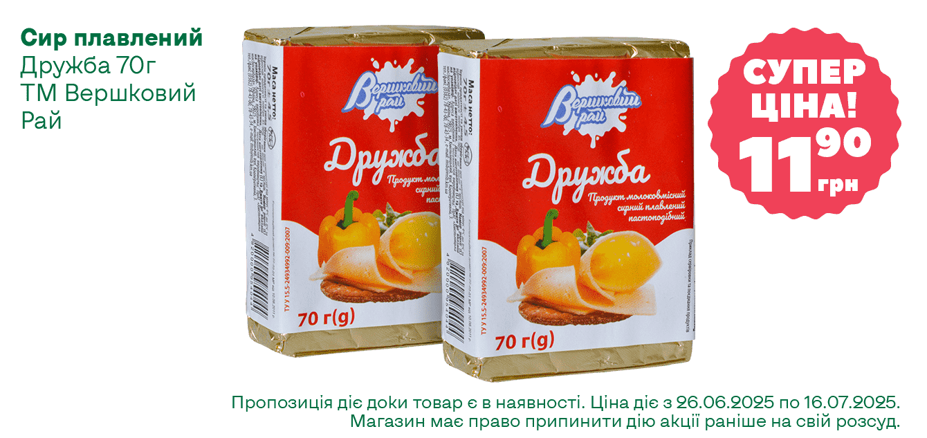 Сайт__09-2025__1340х633__3-min