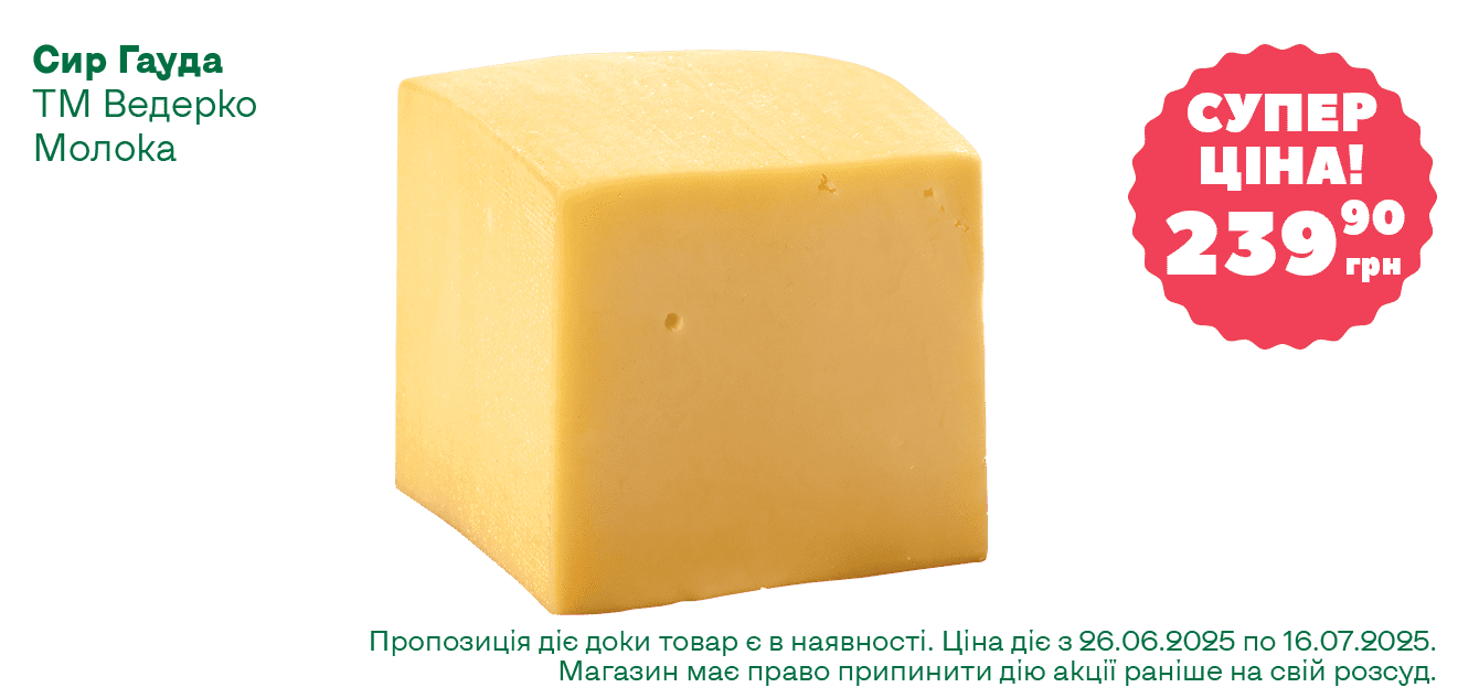 Сайт__09-2025__1340х633__4-min