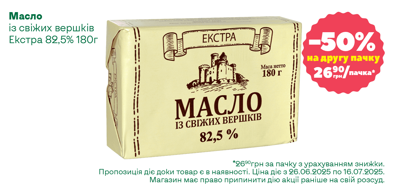 Сайт__09-2025__1340х633__8-min