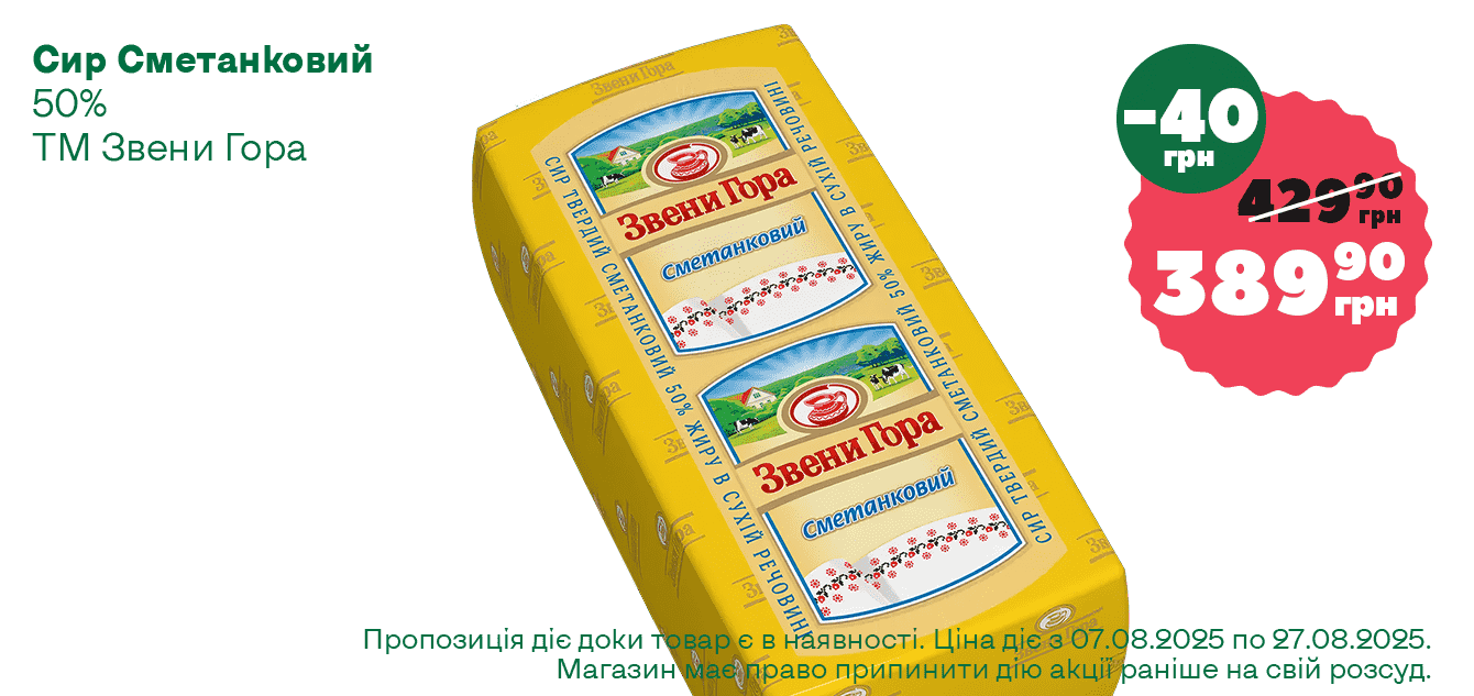 Сайт__11-2025__1340х633__3-min