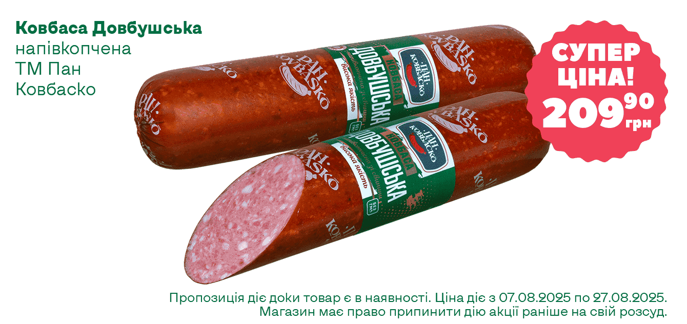 Сайт__11-2025__1340х633__6-min