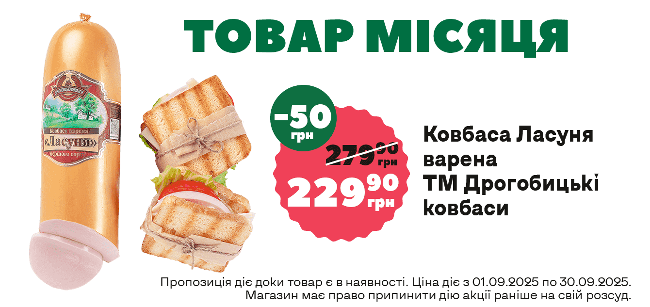 ĺ«óáÓ Čąß´Šá 09-2025_ĹáęÔ_1340ň633-min
