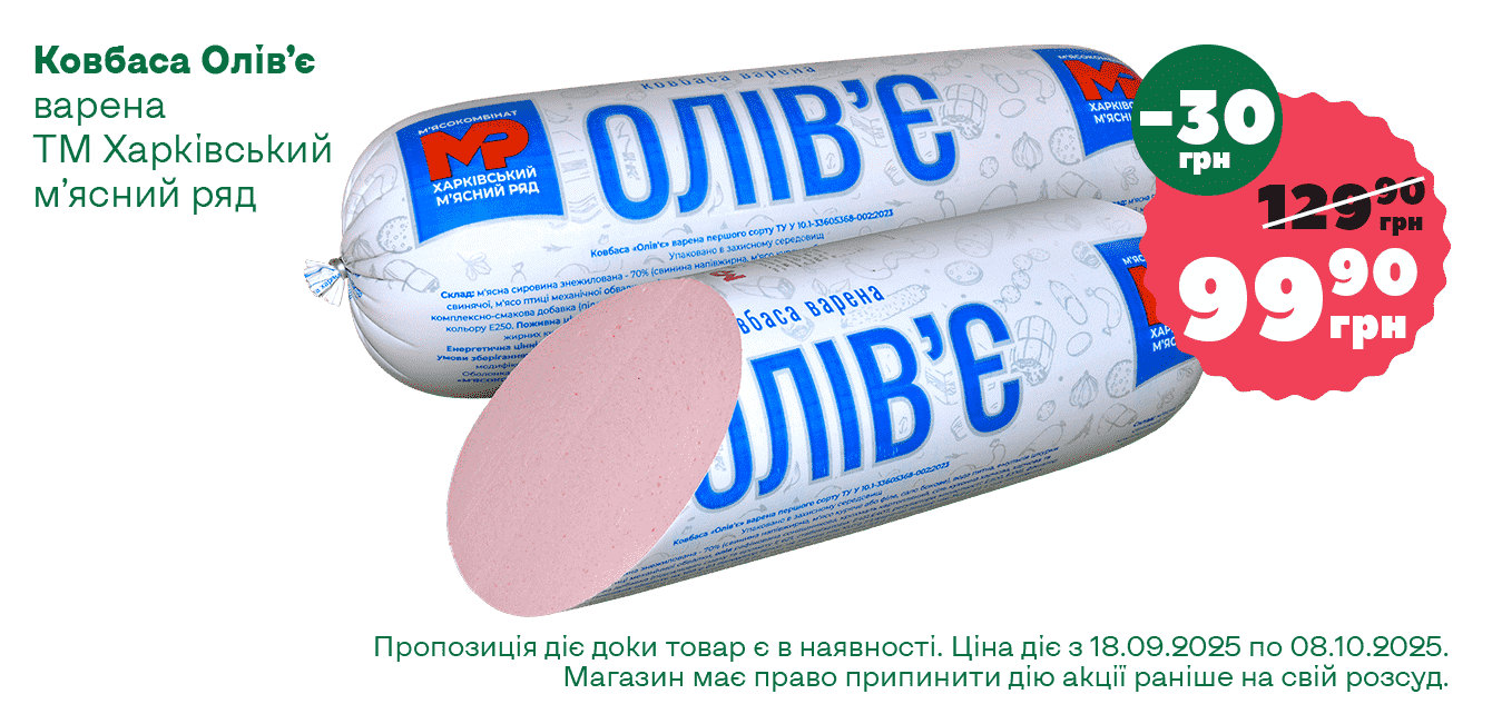 Сайт__13-2025__1340х633__1-min