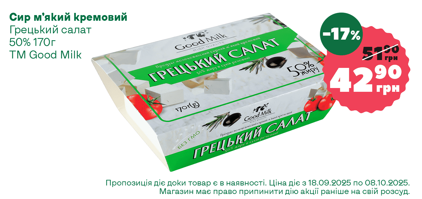 Сайт__13-2025__1340х633__3-min
