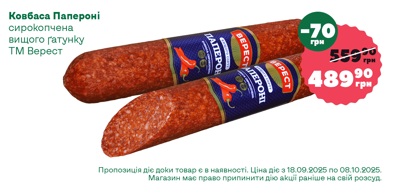 Сайт__13-2025__1340х633__4-min