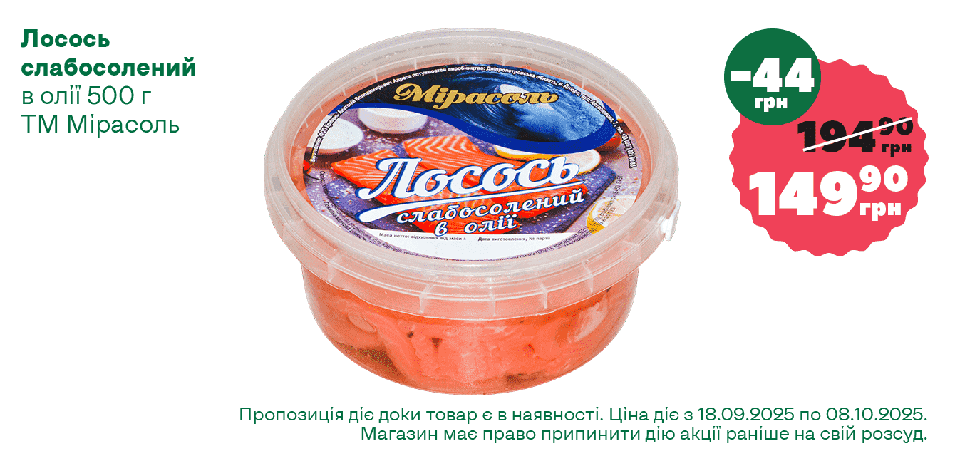 Сайт__13-2025__1340х633__9-min