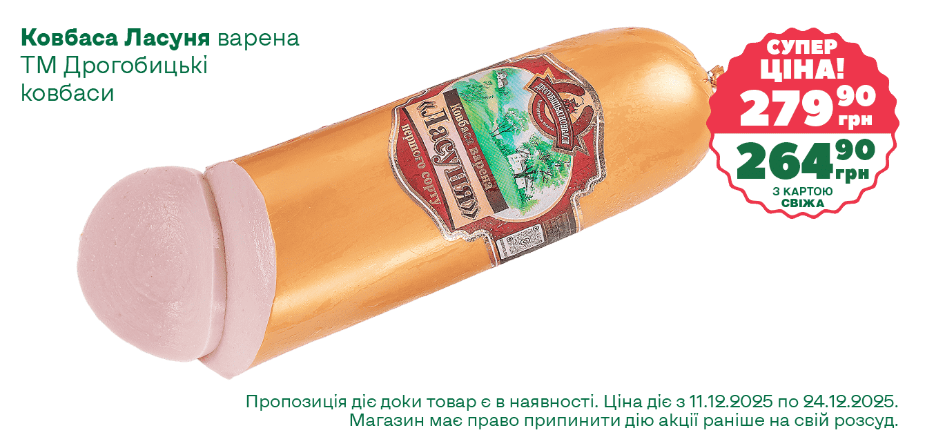 Сайт__17-2025__1340х633__1-min