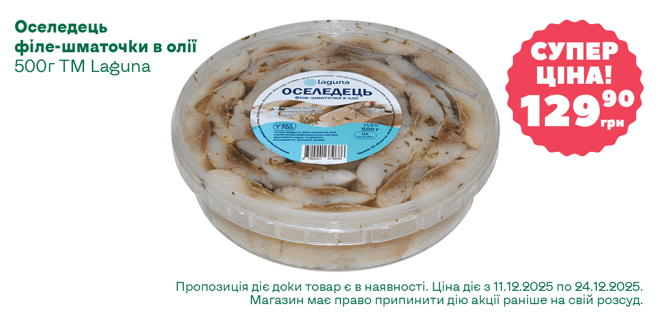 Сайт__17-2025__1340х633__10-min