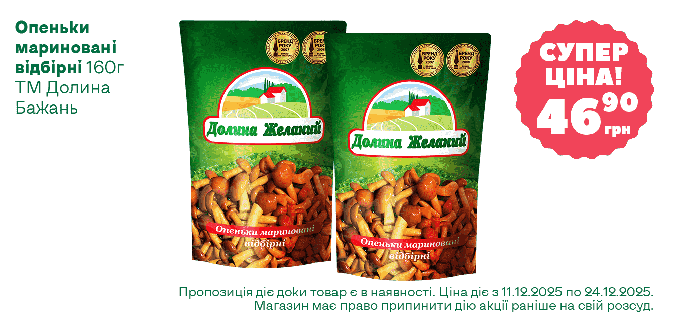 Сайт__17-2025__1340х633__11-min