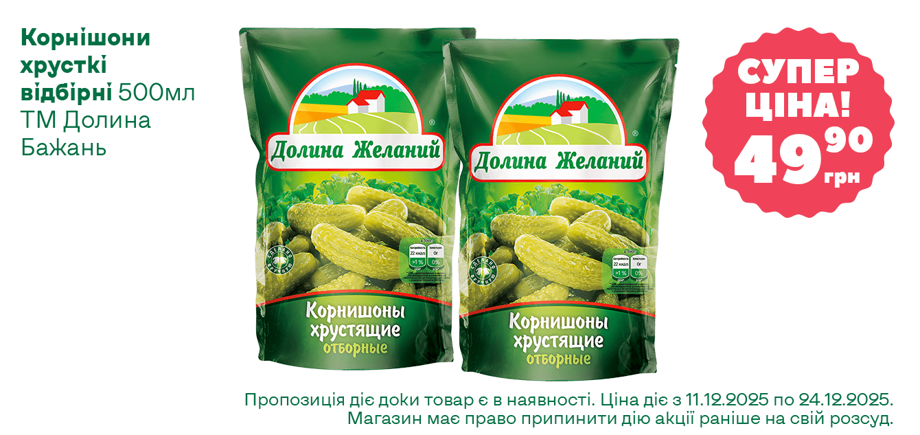 Сайт__17-2025__1340х633__12-min