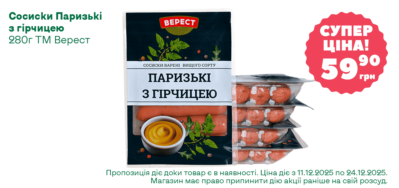 Сайт__17-2025__1340х633__3-min