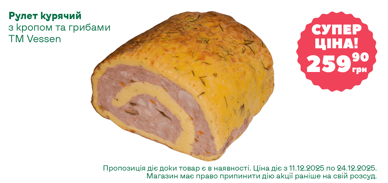 Сайт__17-2025__1340х633__5-min