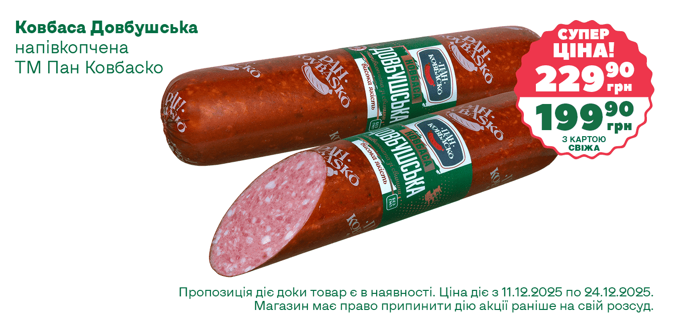 Сайт__17-2025__1340х633__6-min