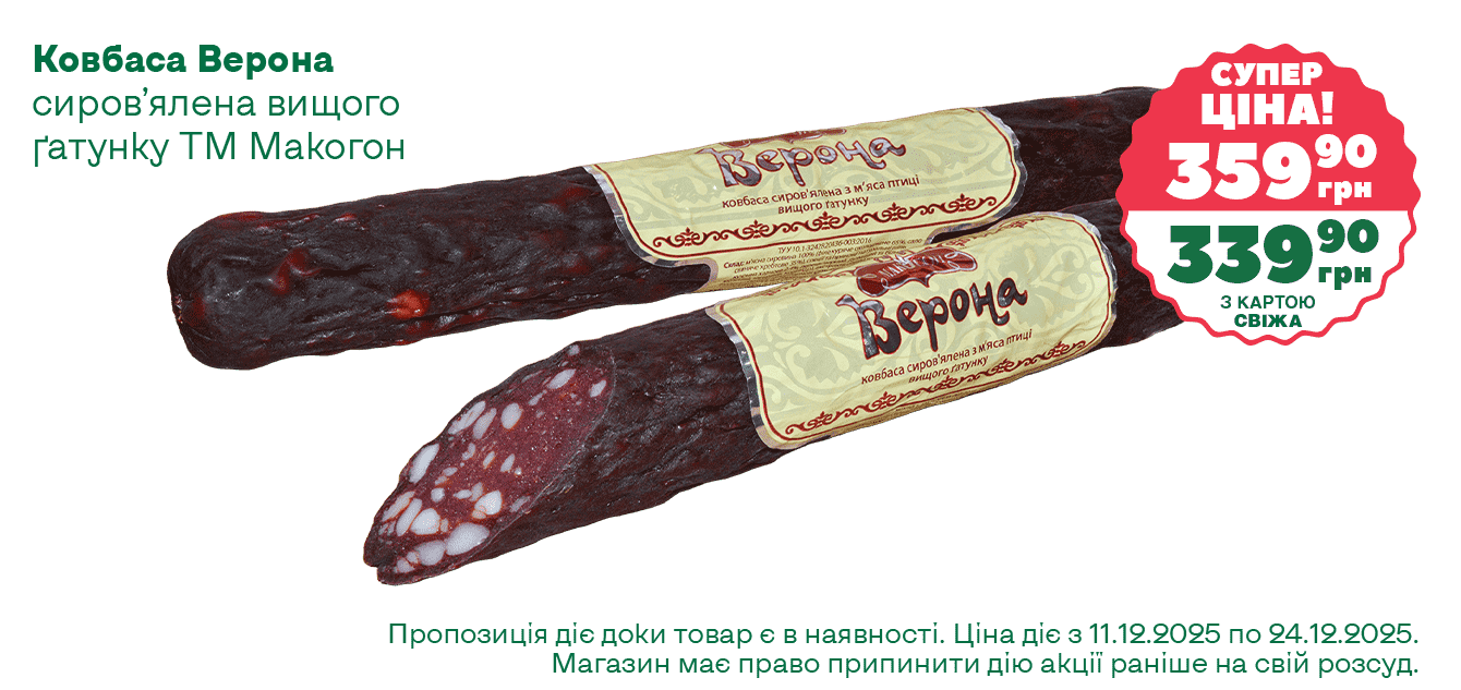 Сайт__17-2025__1340х633__7-min