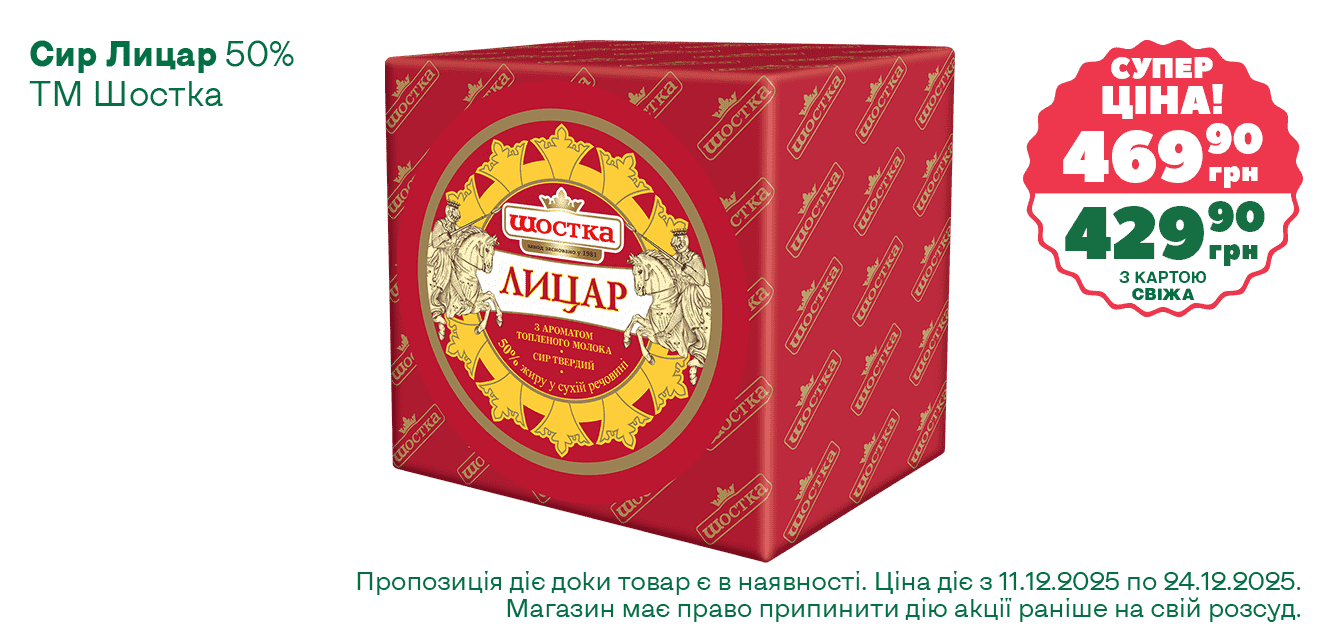 Сайт__17-2025__1340х633__8-min