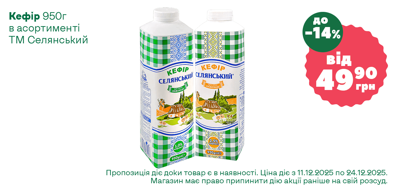 Сайт__17-2025__1340х633__9-min