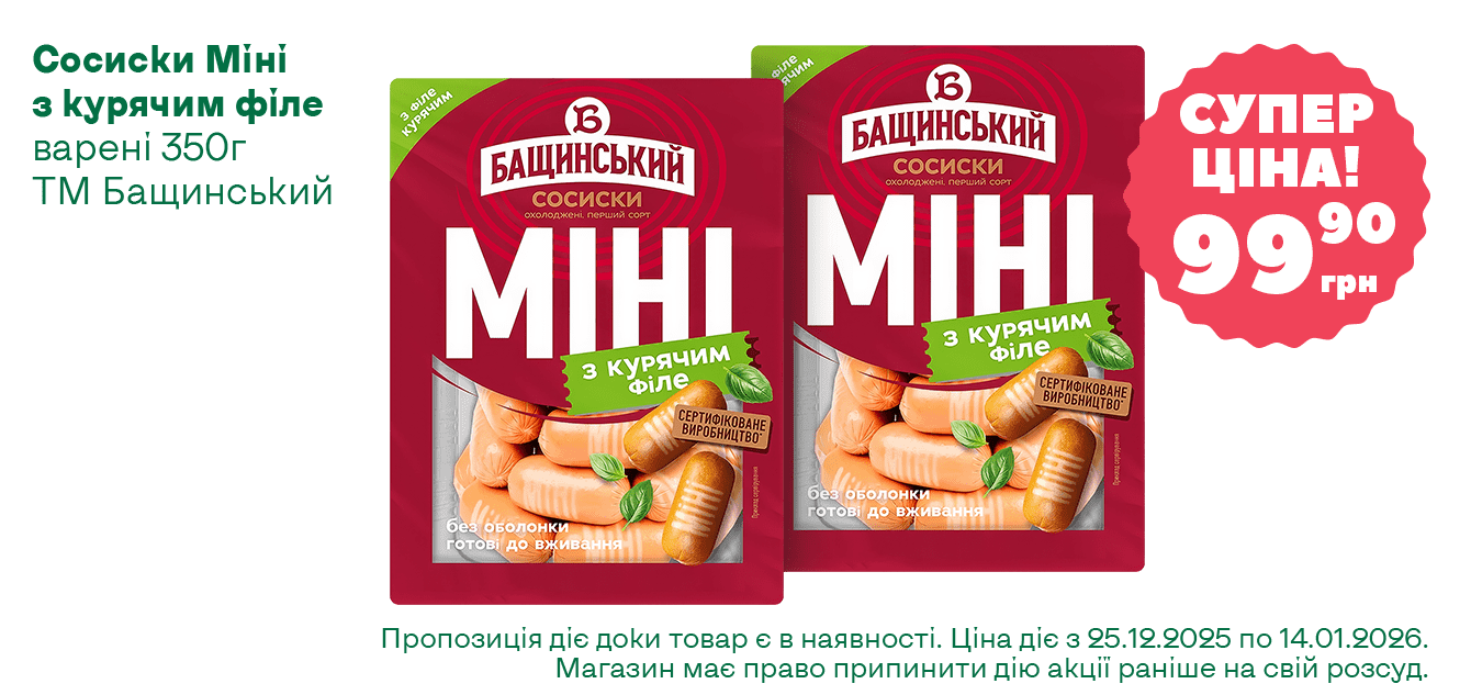 Сайт__18-2025__1340х633__1-min