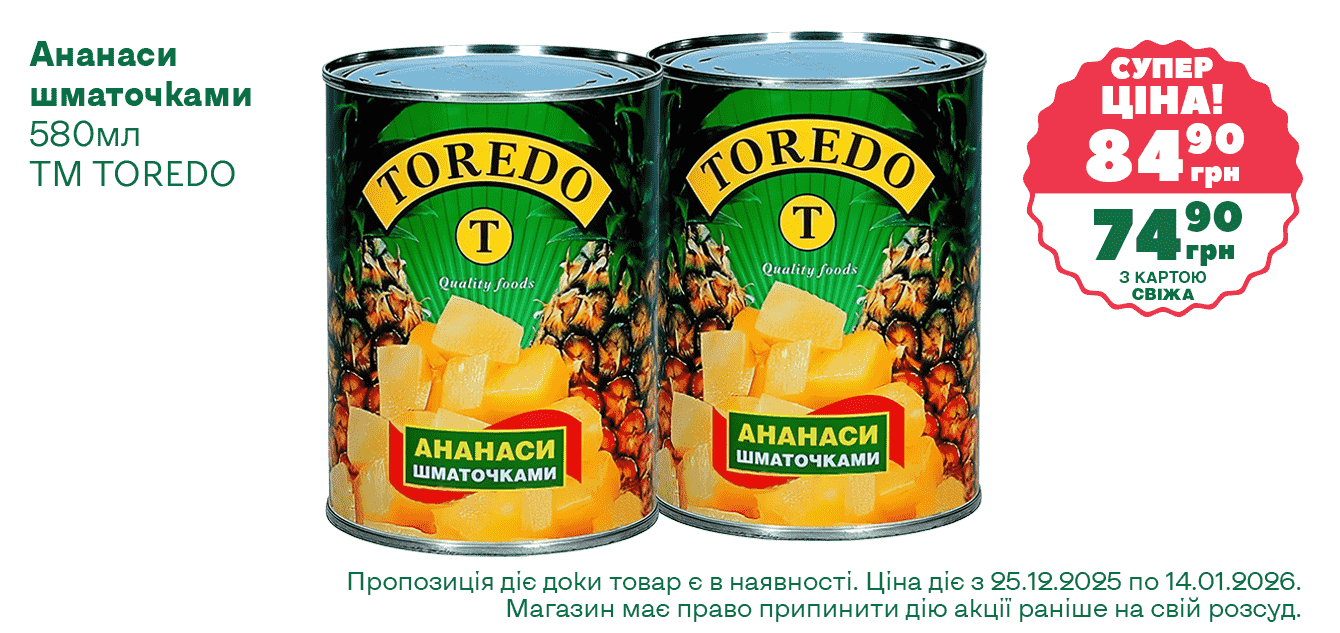 Сайт__18-2025__1340х633__11-min