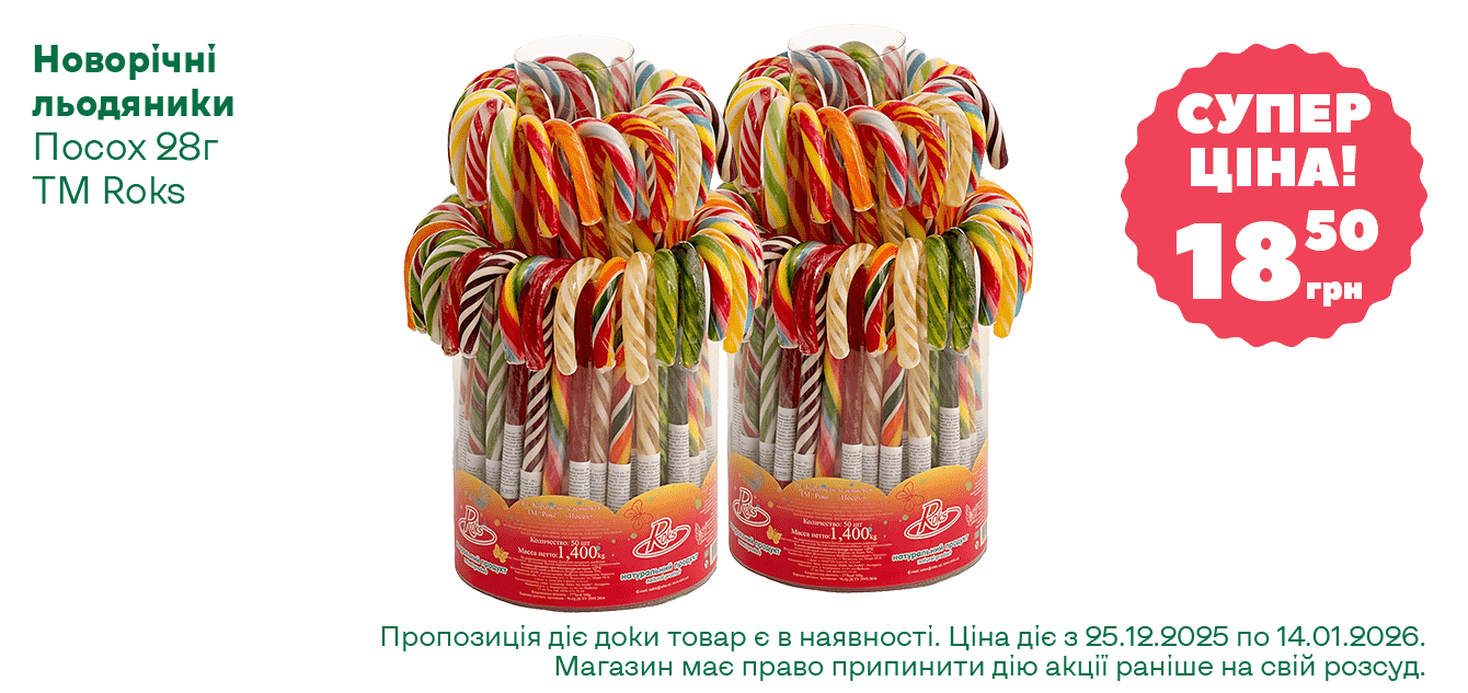 Сайт__18-2025__1340х633__13-min