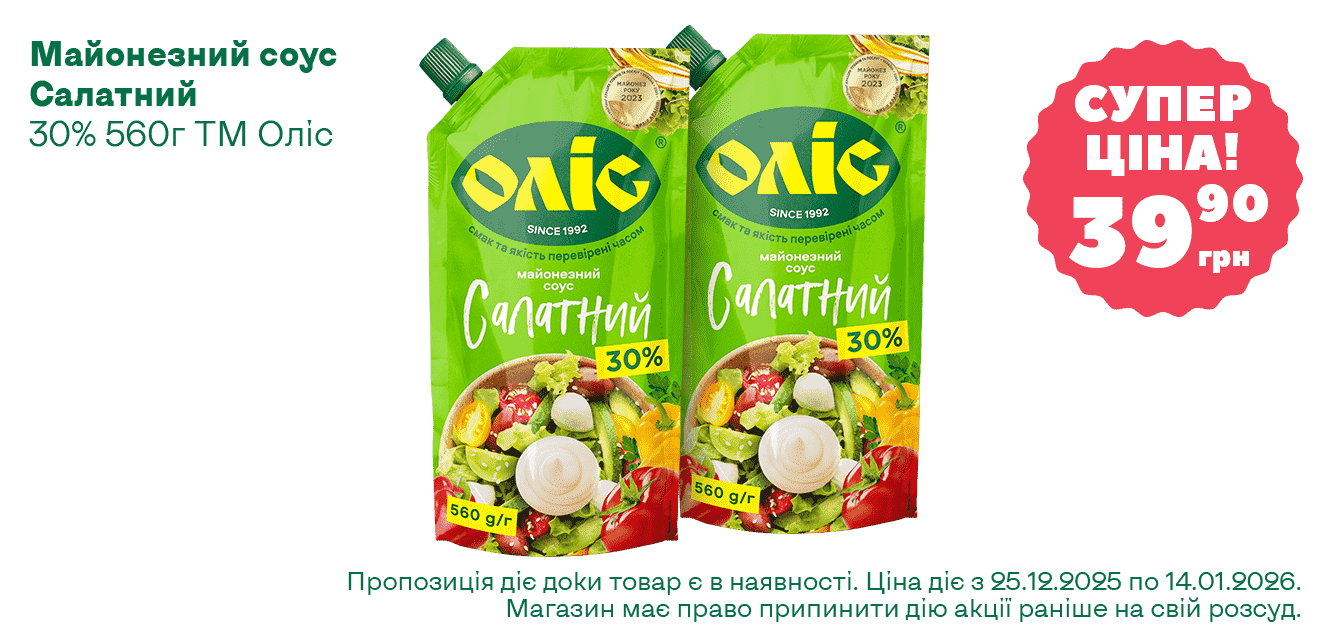 Сайт__18-2025__1340х633__14-min