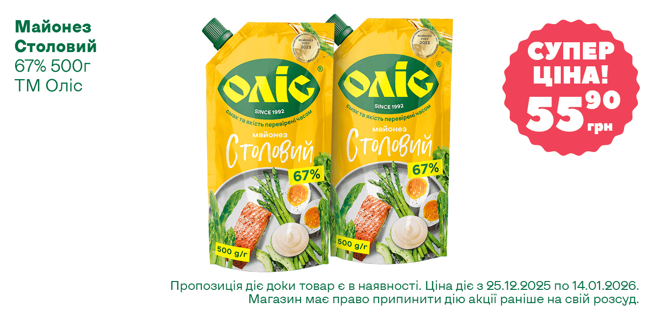 Сайт__18-2025__1340х633__15-min