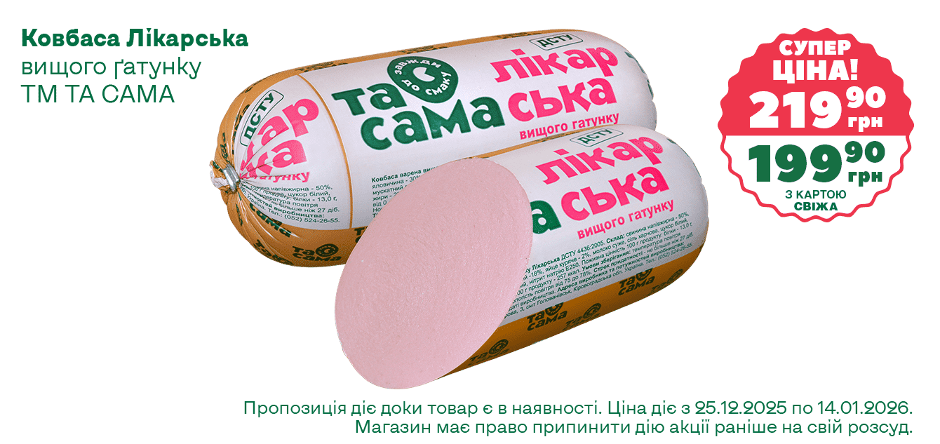 Сайт__18-2025__1340х633__2-min