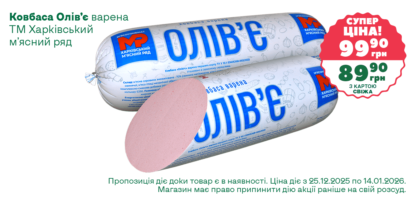 Сайт__18-2025__1340х633__3-min