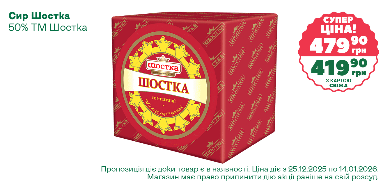 Сайт__18-2025__1340х633__4-min