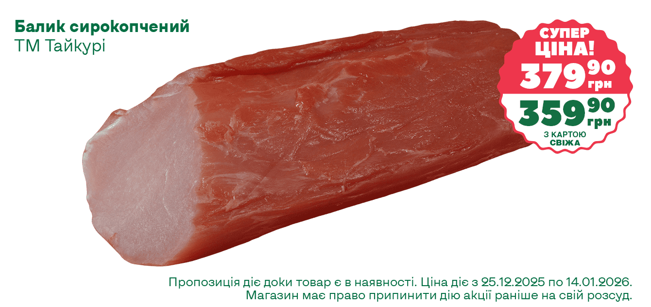 Сайт__18-2025__1340х633__5-min