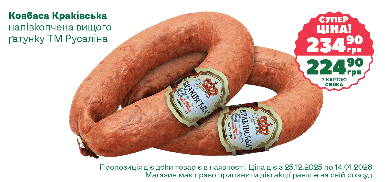 Сайт__18-2025__1340х633__6-min