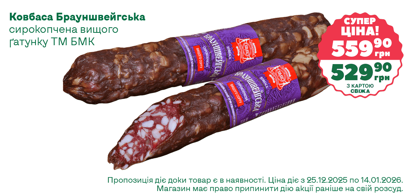 Сайт__18-2025__1340х633__8-min