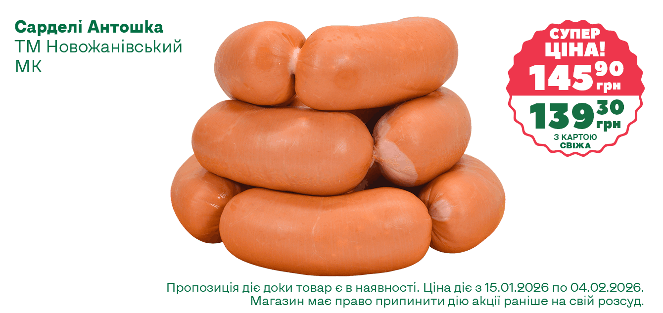 Сайт__01-2026__1340х633__1 (1)