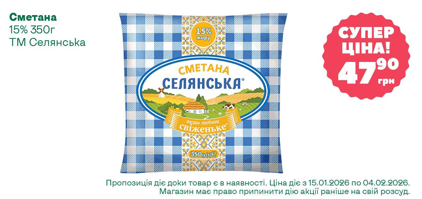 Сайт__01-2026__1340х633__11