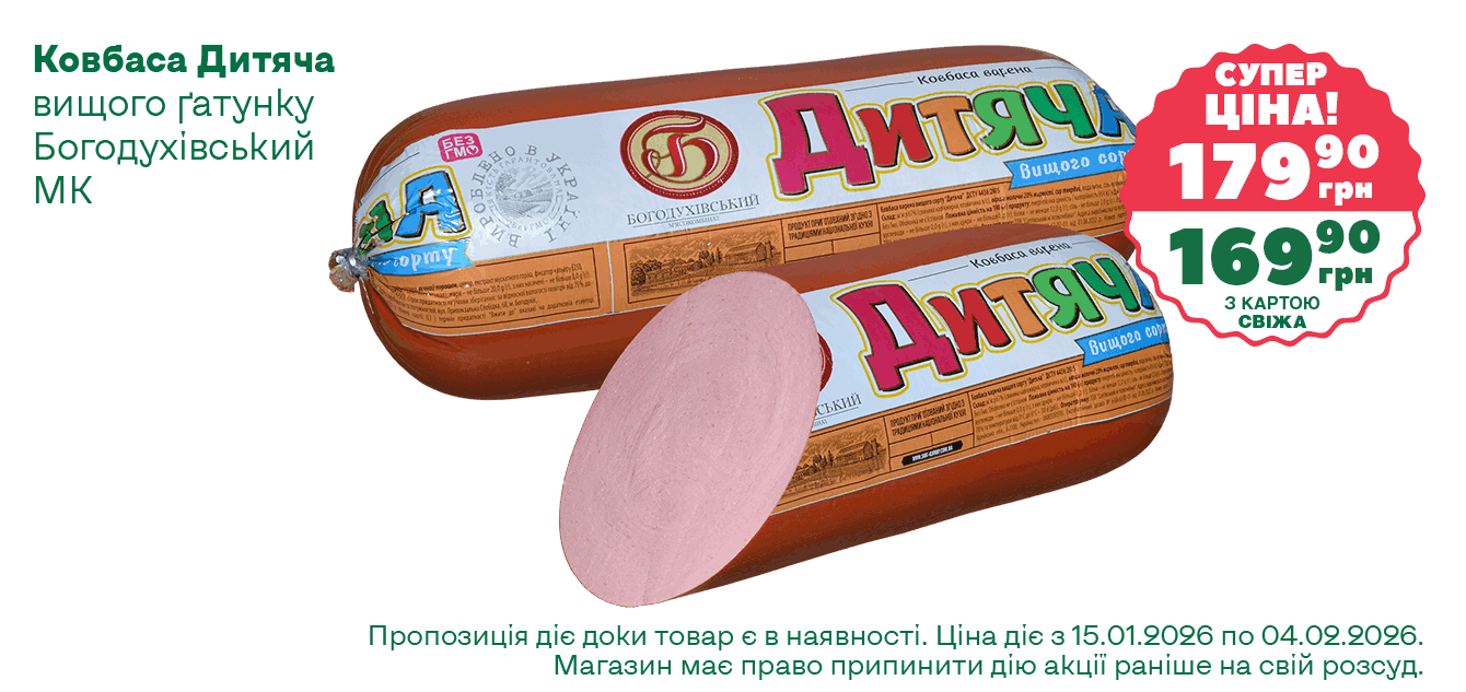 Сайт__01-2026__1340х633__2