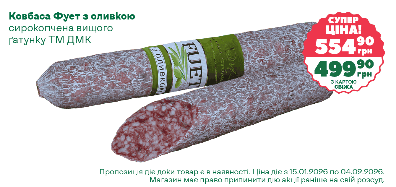 Сайт__01-2026__1340х633__3