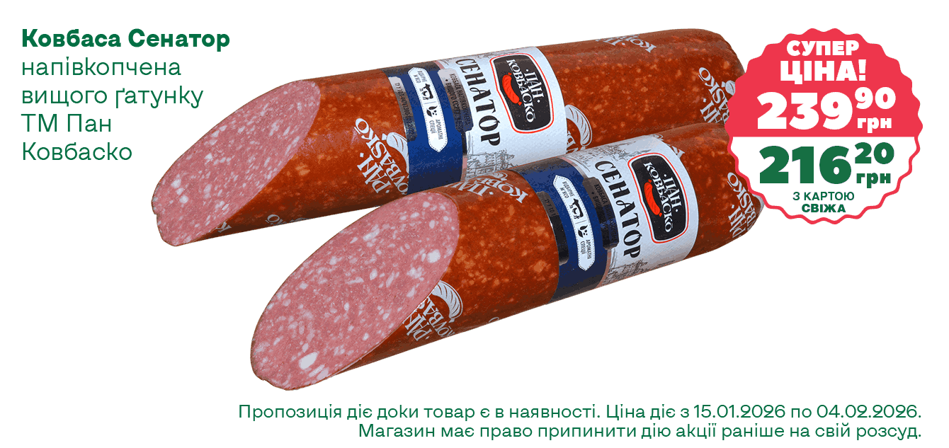 Сайт__01-2026__1340х633__4