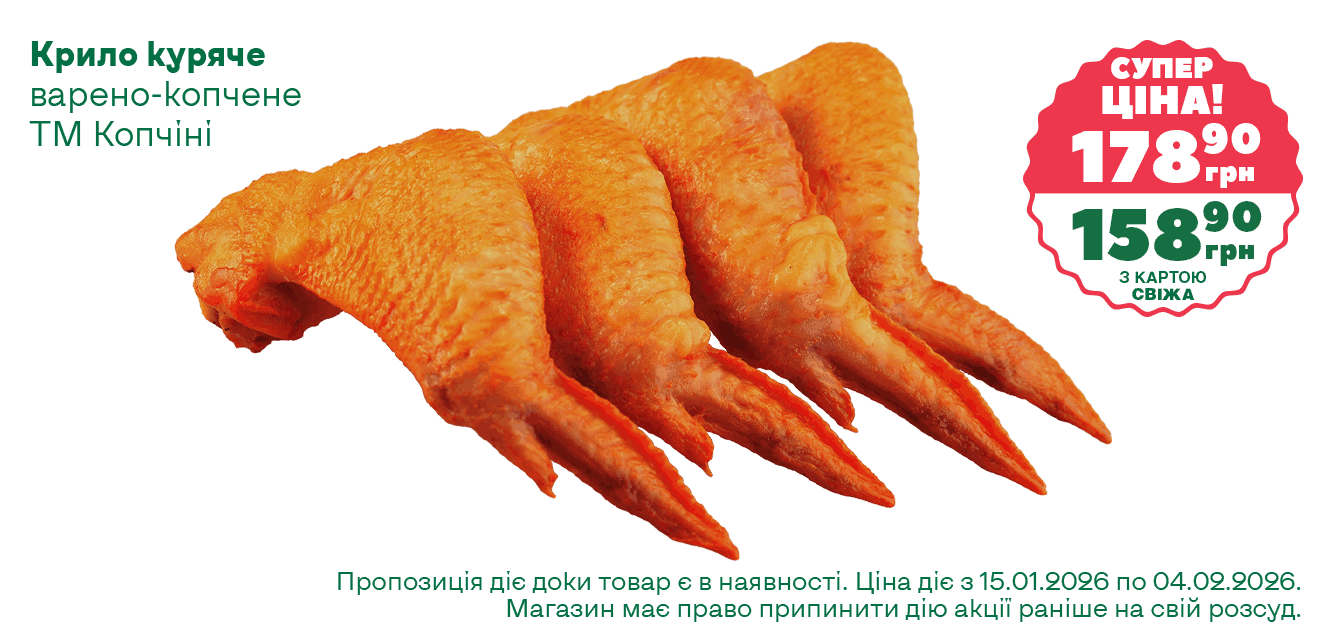 Сайт__01-2026__1340х633__5