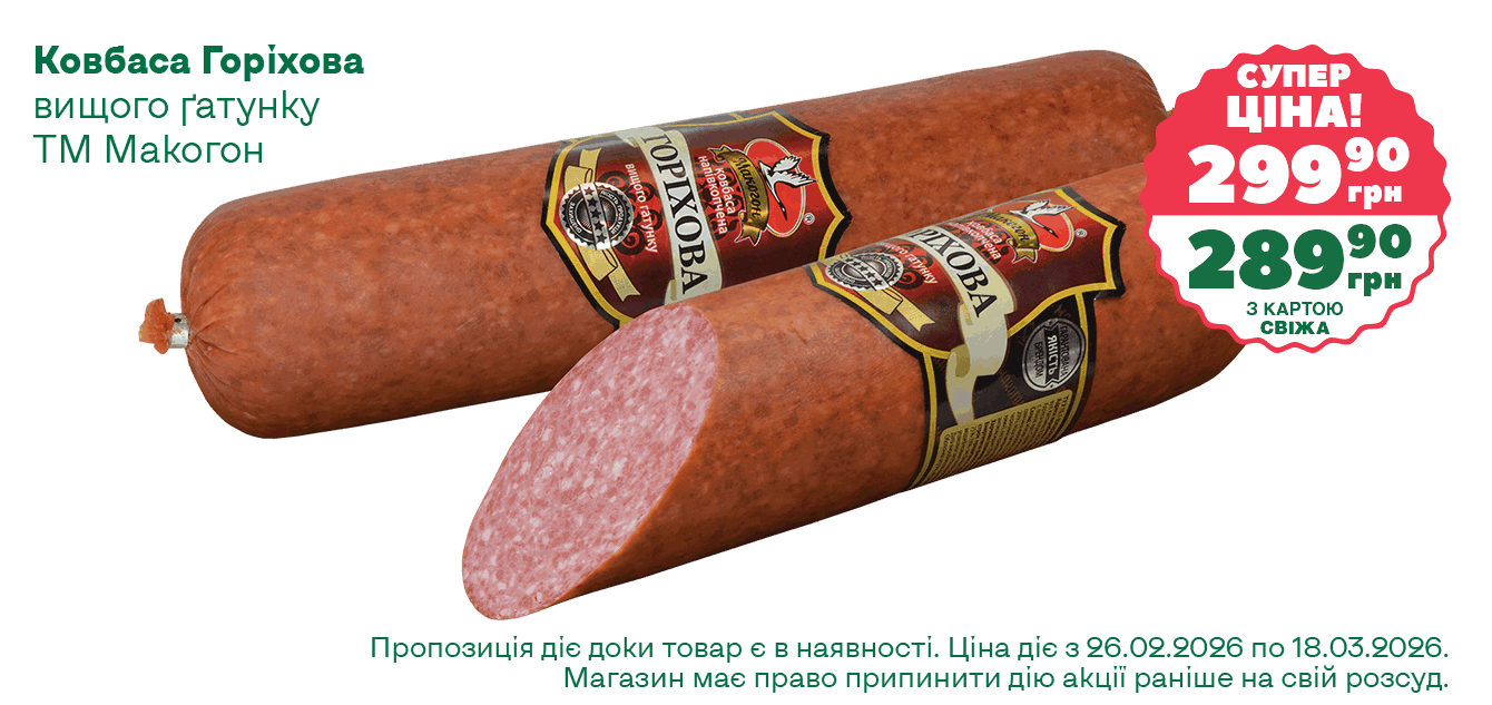 Сайт__03-2026__1340х633__10