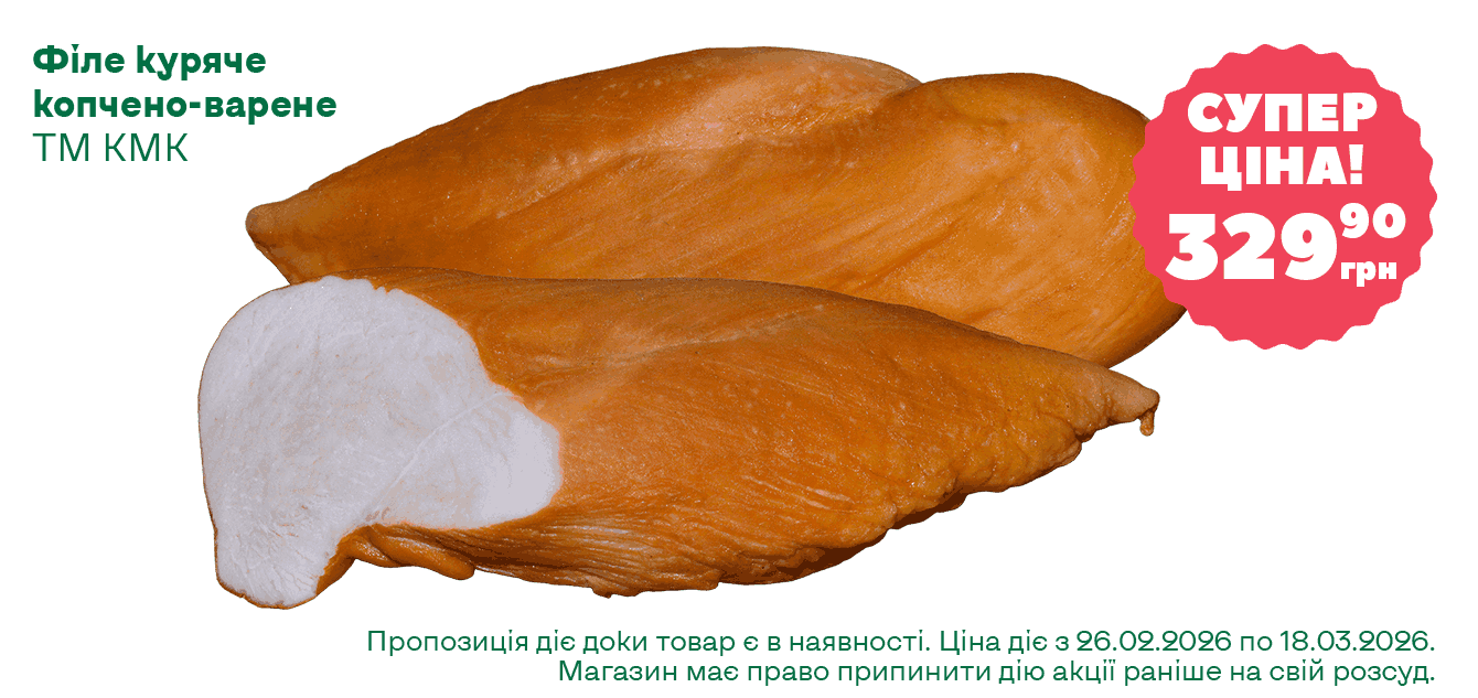 Сайт__03-2026__1340х633__11