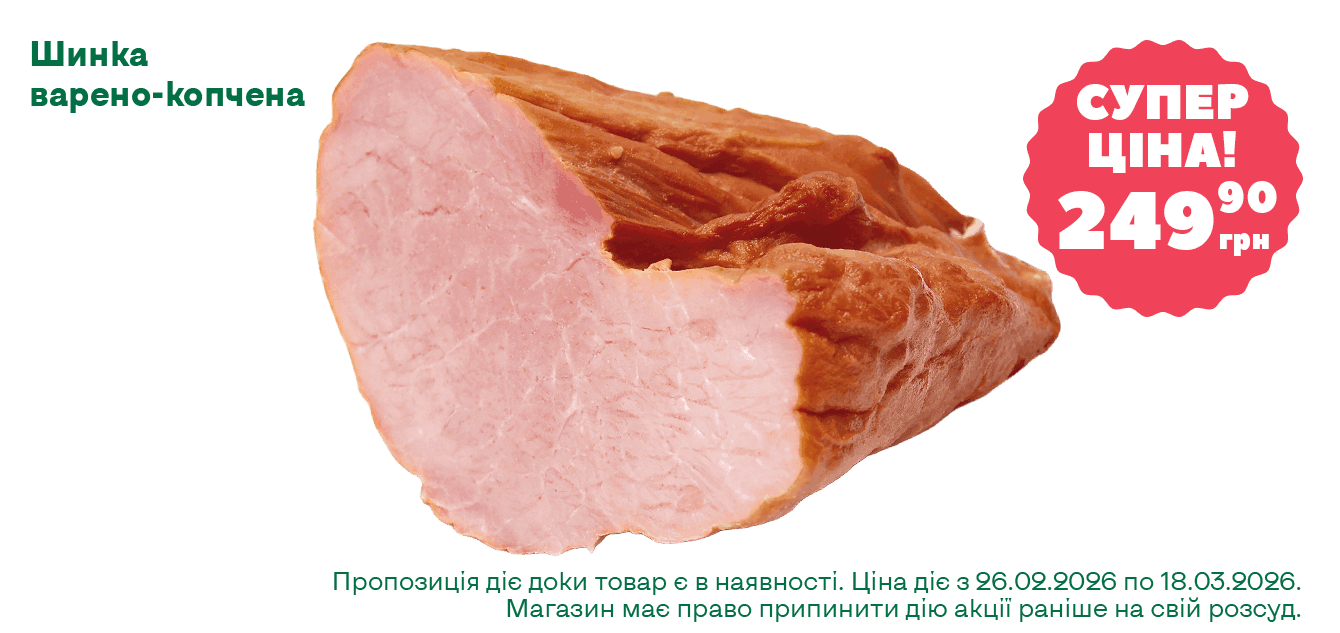 Сайт__03-2026__1340х633__12