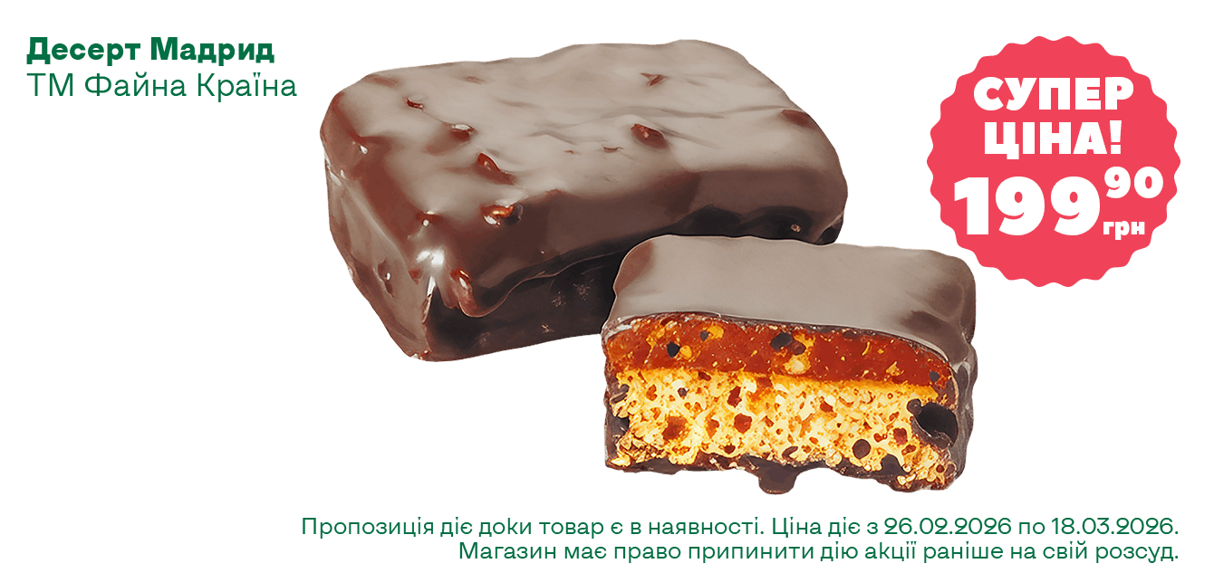 Сайт__03-2026__1340х633__13