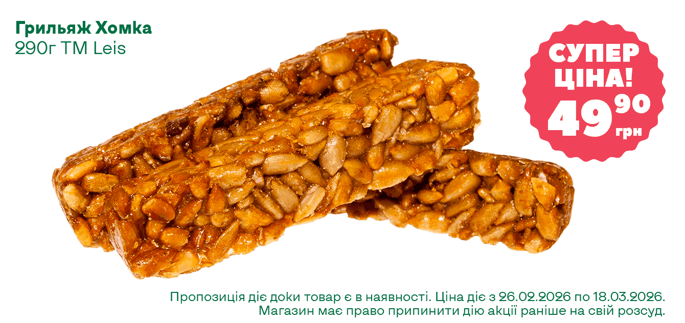 Сайт__03-2026__1340х633__14