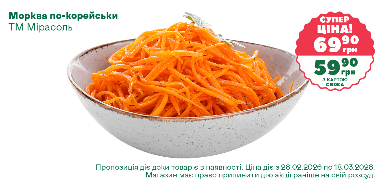 Сайт__03-2026__1340х633__15