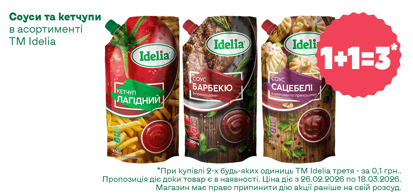 Сайт__03-2026__1340х633__16