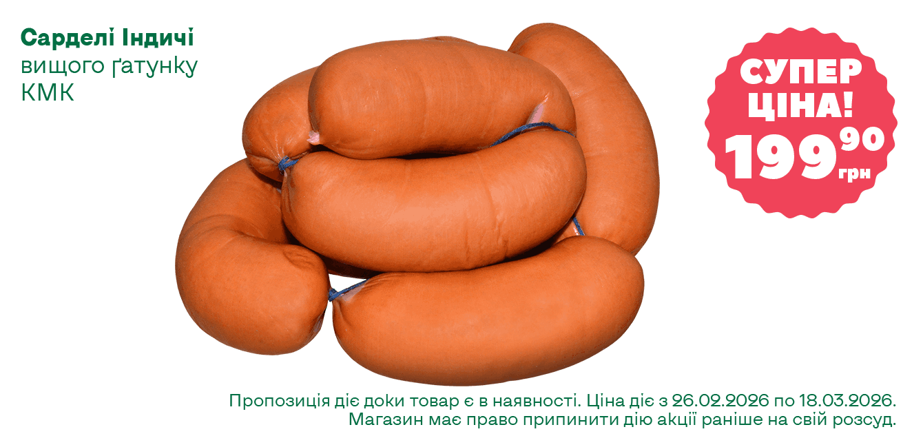 Сайт__03-2026__1340х633__2