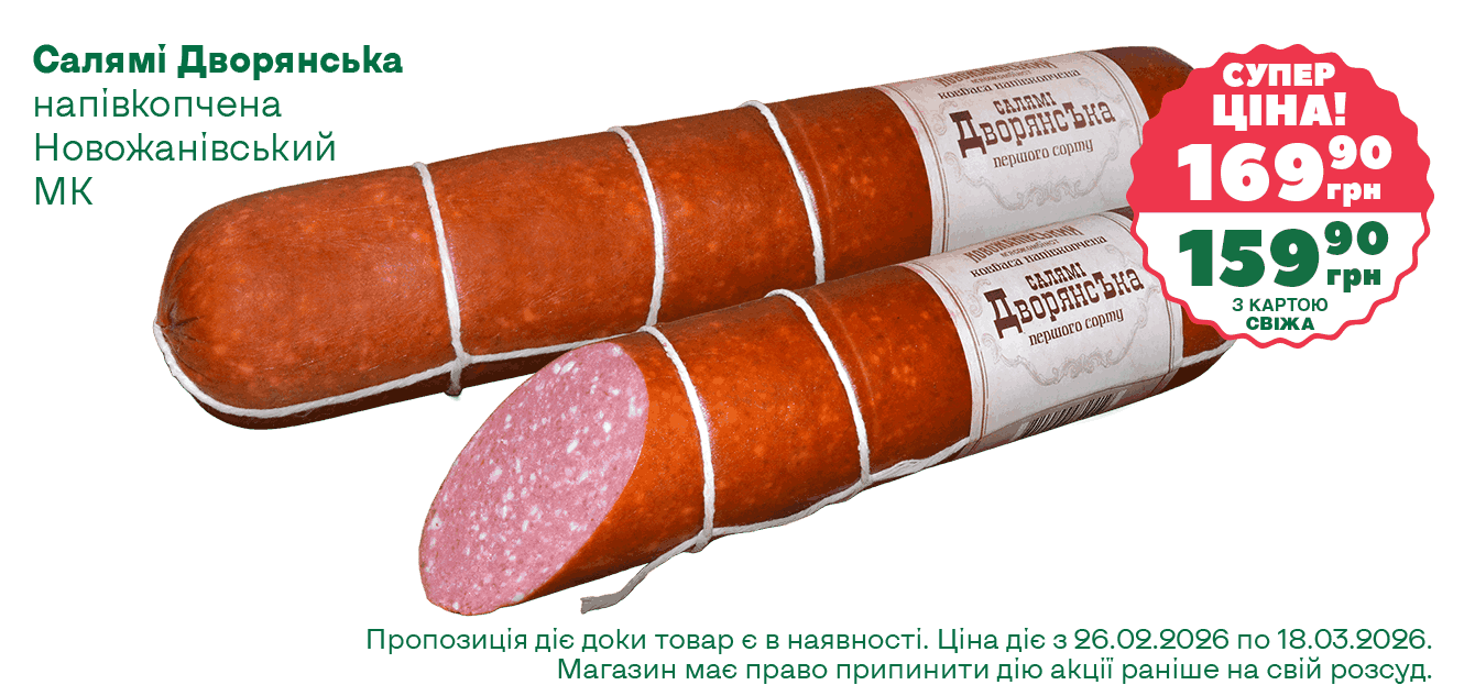 Сайт__03-2026__1340х633__4