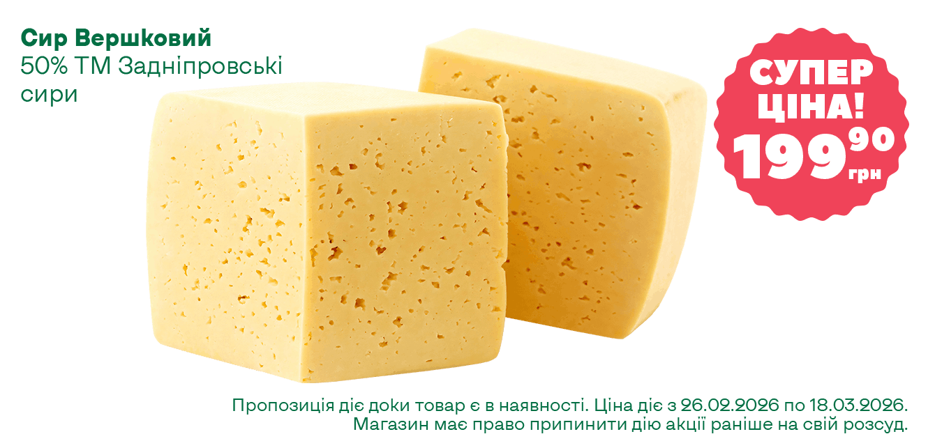 Сайт__03-2026__1340х633__5