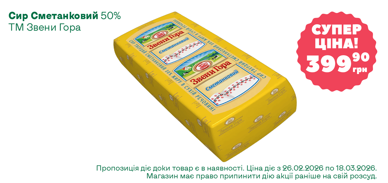 Сайт__03-2026__1340х633__6