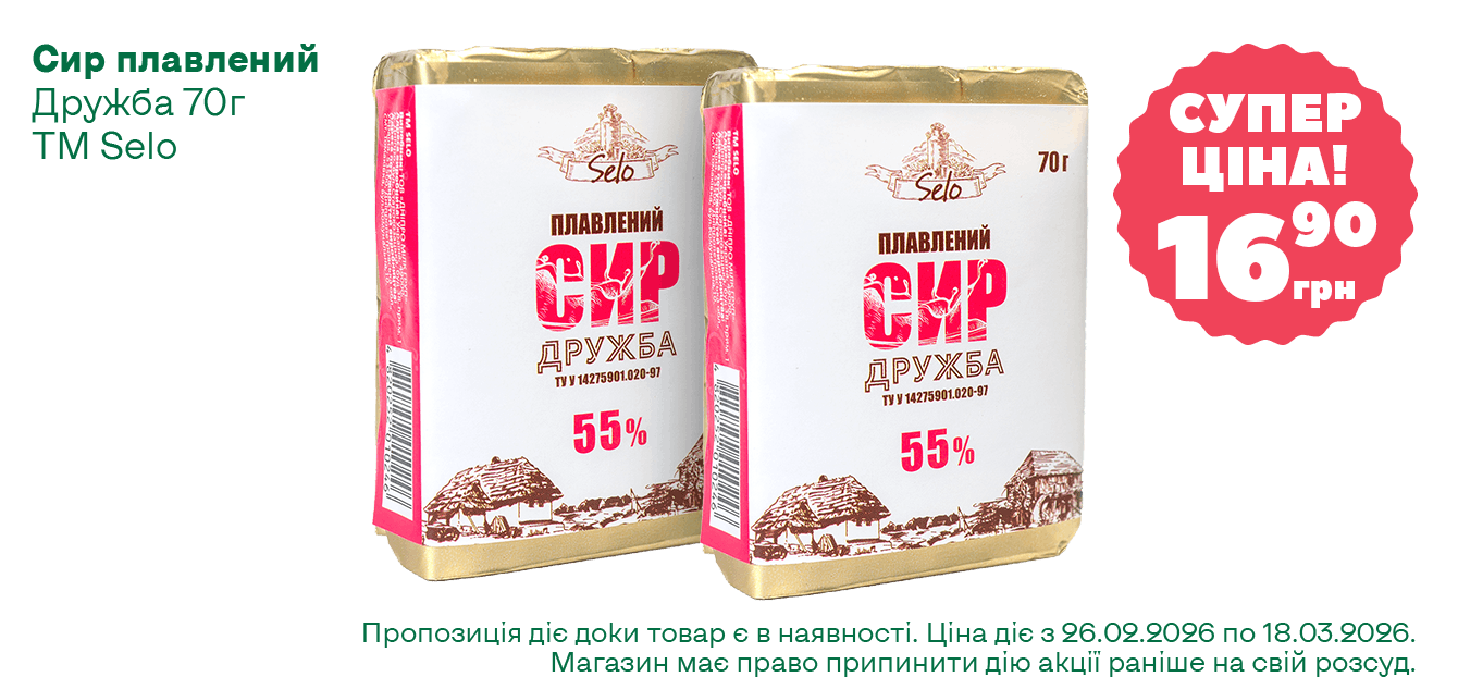 Сайт__03-2026__1340х633__7